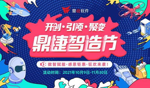 狠抓執行見成效，精細管理促生產 菲英的生產透明化機制與數字內容制作服務