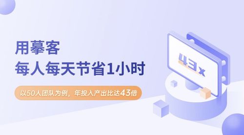 摹客設(shè)計(jì)云獲數(shù)千萬(wàn)元A輪融資，以創(chuàng)新服務(wù)賦能數(shù)十萬(wàn)企業(yè)團(tuán)隊(duì)數(shù)字化升級(jí)